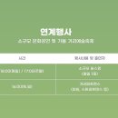 국화전시회 버스킹 문화공연 네이버블로그