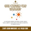 서신전주내과의원 네이버블로그