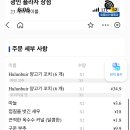 지우인터내셔날