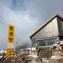 나박실식당 이미지