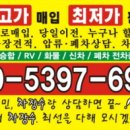 내곡낚시터 이미지