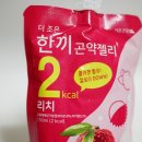 더조은마디식품