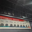 스마일타이어 이미지