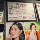 가산구로곱창 이미지