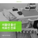 서울샤인치과의원 이미지