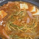 돈불랑 | 신당역 점심 부대찌개 맛집 돈부찌 부대찌개 솔직 후기 🍽️
