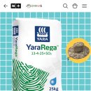 포천비료 가게 - 들판의 농부들 야라 레가 13-4-25 YARA Rega 후기용 복합비료
