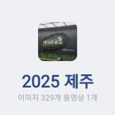 용암길 | 인생 첫 제주도 가족 여행 후기