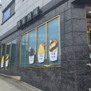 저동 여객선 터미널 옆 이미지