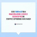 아트누리 이미지