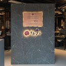 반가 숯불닭갈비 이미지