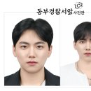 경산경찰서 | 대구ㅣ동부경찰서앞사진관｜증명사진 &amp; 여권사진 촬영하신 남자손님 후기ㅣ대구동구사진관/대구율하...