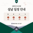 대한민국의원 이미지