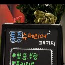 오다한의원 이미지