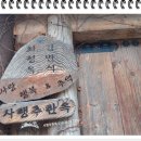 예향엔지니어링