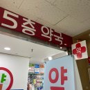 생연프라자 이미지
