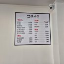 가족장어 이미지