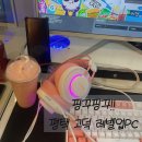 한솥도시락 평택고덕삼성전자점 | 💜[경기 평택] 게임 좋아하는 , 고덕 레벨업 PC 방💜