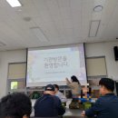 사회복지장애인 사업장 산업시찰 다녀왔어요