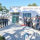 포천시화현보건지소 이미지