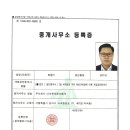주식회사 더조은 이미지