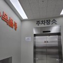 이마트 에브리데이 진주가좌점 | 진주 - 가좌 역세권 탑마트 &amp; 이마트에브리데이 (휴무일, 무료배달)