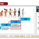 우리안전엔지니어링주