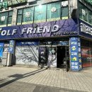 알지골프 | 시흥 중고 골프채 판매 후 신상 골프채 구매 후기