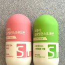 분홍이초록이 GRN 칼로리컷팅제 다이어트 효과 섭취 방법 솔직후기~!