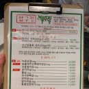 압구정-235 | 판교역 고기 맛집 추천 압구정 제주집 판교점 후기 (제주 흑돼지 냉삼 + 된장술밥 꿀조합!)
