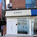 이엘붙임머리 | 경산 영대 붙임머리 전문점 : 이엘붙임머리 내돈내산 후기