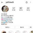 윤헤어터치 이미지