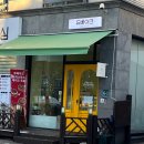 덕영대로 2077번길-두진아파트 정문 | 케이크 맛집 &#39;듀베이크&#39; 후기 | 영덕동 레터링 케이크...두진아프트 | 신일아파트 | 기흥효성해링턴...