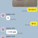 한솔동금강프라자금강방향 | 일산 마두역 금은방 <보경> 금반지 내돈내산 구매 후기