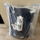 쌀집 | 🍚 밥맛 달라지는 햅쌀 추천! 쌀집총각 추청쌀 후기