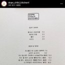 도프차일드키친 이미지