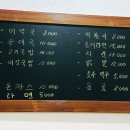 금강산사우나식당 이미지