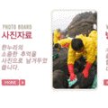 김제성모요양보호사교육원