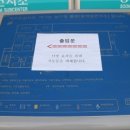 남구청사(별관) 이미지