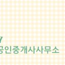 충남공인중개사사무소 이미지