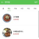 연이당 이미지