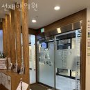 선재한의원 이미지