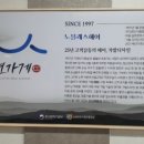 모앤모헤어 이미지