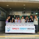 행복담아 이미지