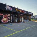 김포 마산동맛집, 술 한 잔 생각나는 별미락쭈꾸미 후기