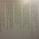 역사와현 이미지