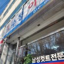 수정이용소 이미지