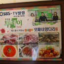 바우뫼로41길 21 | 양재 맛집 TOP2 넷째네양꼬치 &amp; 양재오제섞어 양재본점