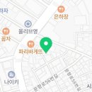 한신포차 파주문산점 이미지