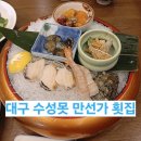 만선가 이미지